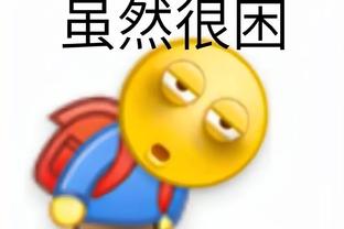 新利18体育全站APP苹果截图4